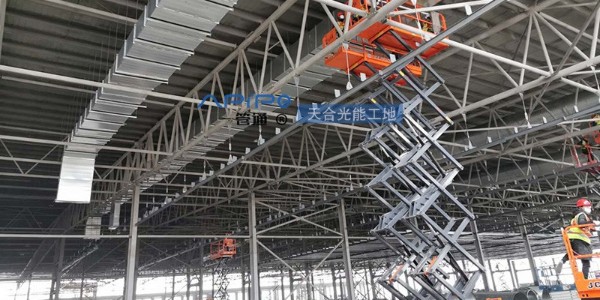 天合光能股份公司通風管道工程工地現場